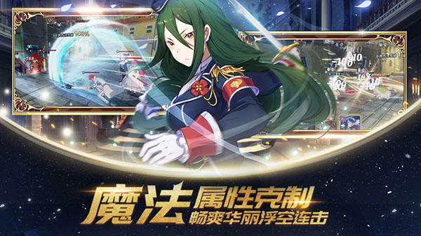 从零开始的异世界生活免费版