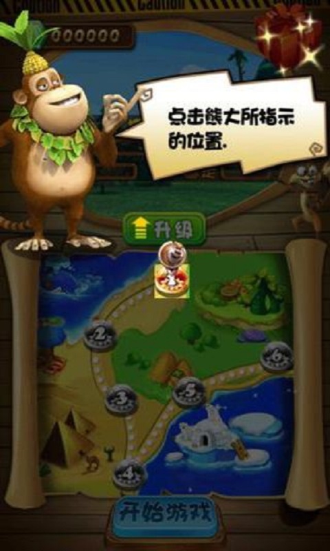 熊大熊二光头强大战手机版