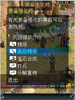君王OL手机版