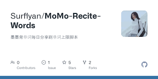 墨墨背单词如何分享链接
