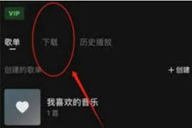 汽水音乐如何设置成手机铃声