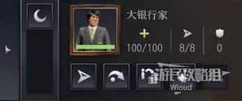 文明7如何达成商业秘密成就