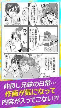 作画崩坏安卓版