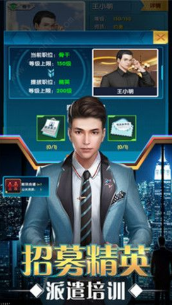选我吧安卓版