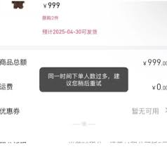 泡泡玛特黑号多久能解封