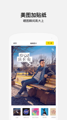 好赞最新版