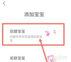 妈妈网孕育如何计算预产期