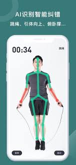 悦动圈跑步时如何听歌