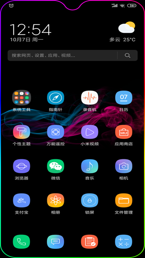 miui系统桌面安卓版