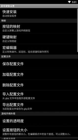 键盘最新版