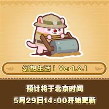 幻想生活i全料理效果及所需材料有哪些