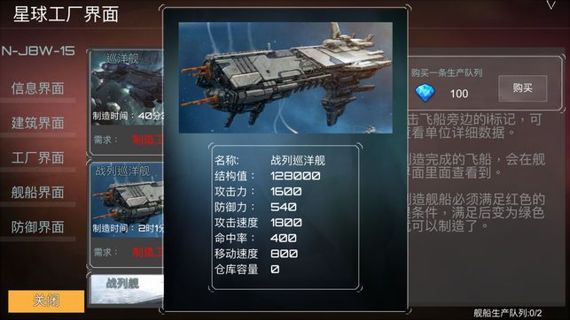 群星璀璨Online