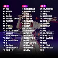 酷我音乐播放器怎么实现车机互联