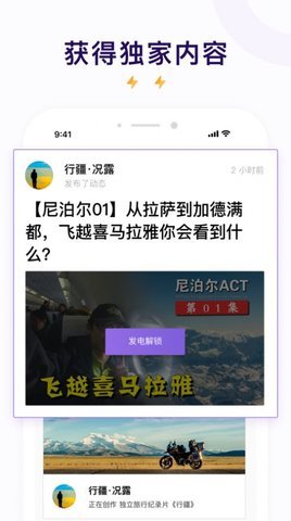 afd安卓版