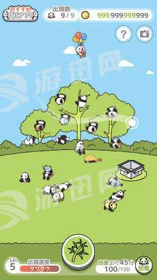 熊猫之森官网版