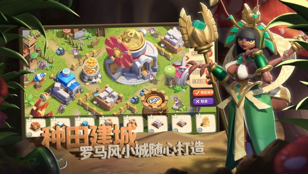 蚂蚁奇兵手机版