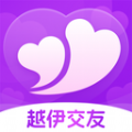 越伊免费版