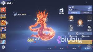 斗罗大陆猎魂世界中火龙是谁的武魂