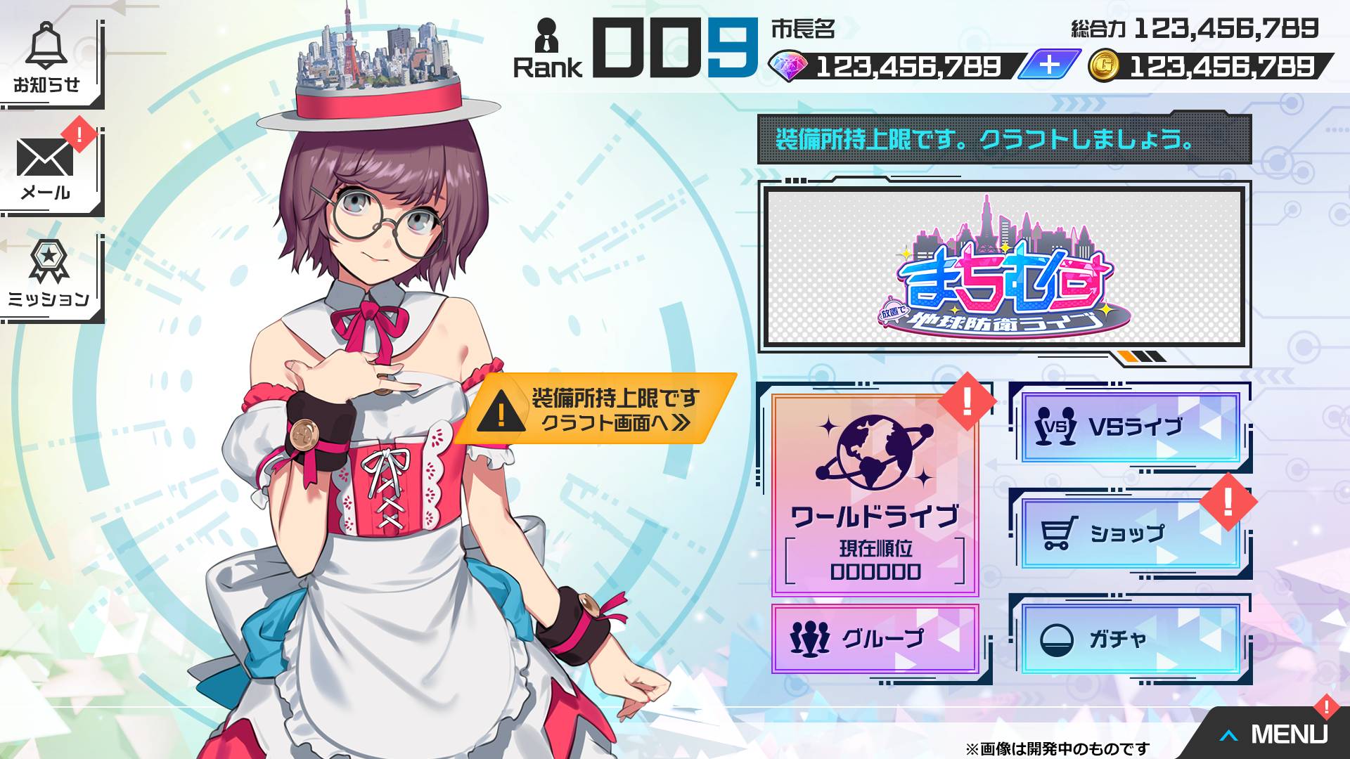 食用系少女最新版