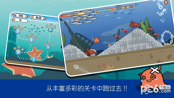 萌哒哒章鱼大冒险安卓版