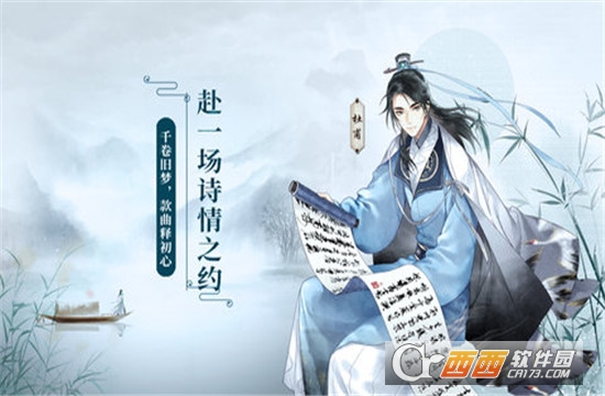 墨魄最新版