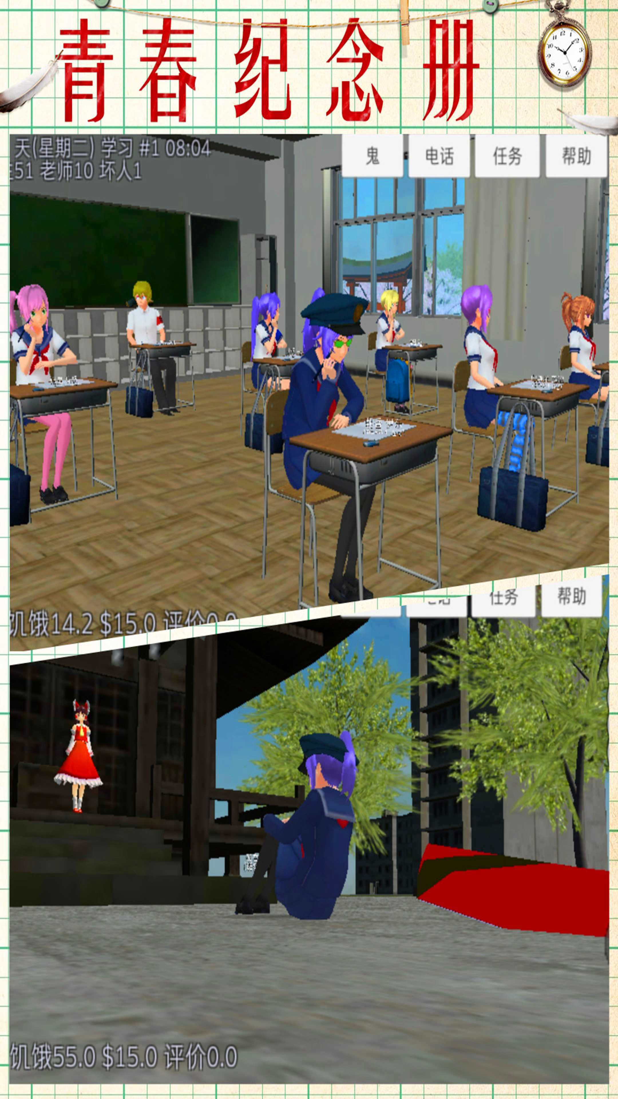 月神少女的秘密最新版