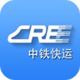 中铁快运免费版