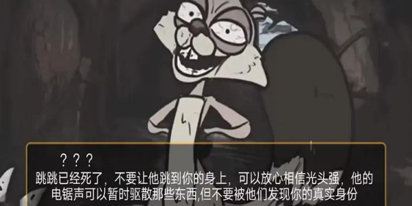 大熊二熊生存日记安卓版