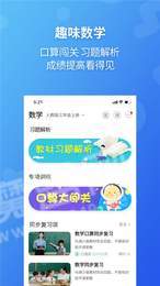 E英语宝手机版