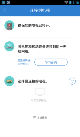 smartview投屏安卓版