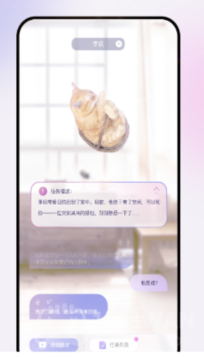 glow免费版