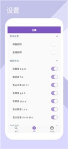 自动押韵生成器官网版