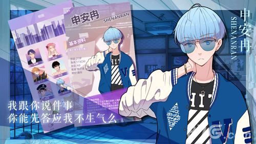 我的男子公寓oppo最新版