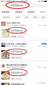 美团外卖怎么提高销量