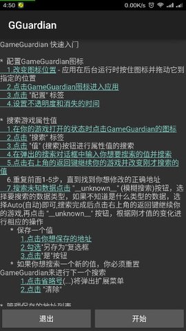 动物大联盟挂机辅助免费版