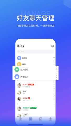 海鸥免费版