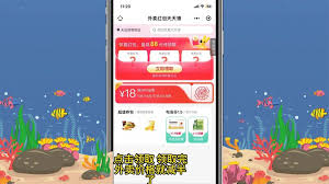 如何领取美团外卖开学季红包