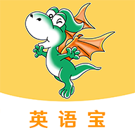 E英语宝最新版