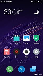 魅蓝手机内存如何优化