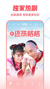 西瓜视频如何免费追剧在线观看