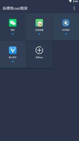 动物大联盟挂机辅助官网版