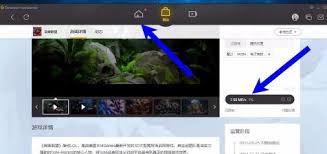 怎样在WeGame腾讯游戏平台下载喜欢的游戏