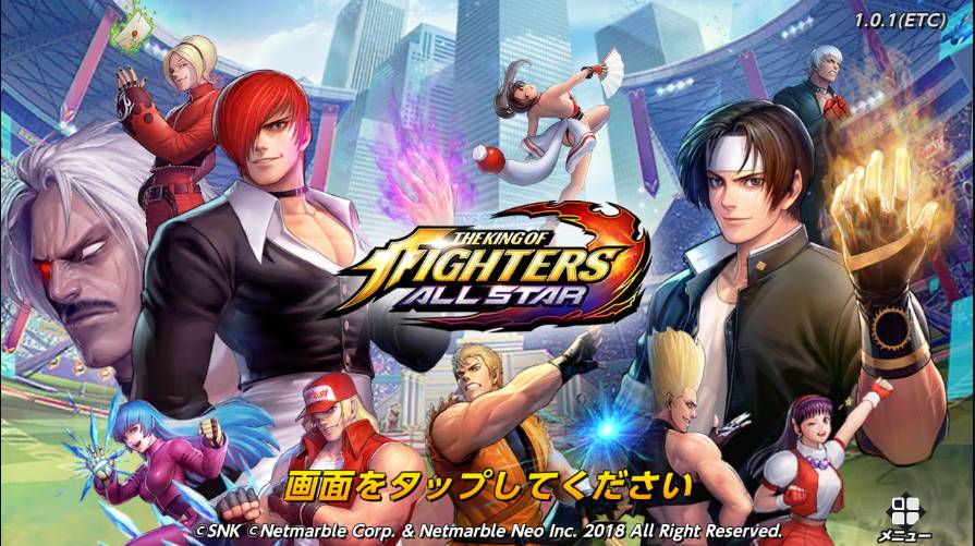 拳皇：群星免费版
