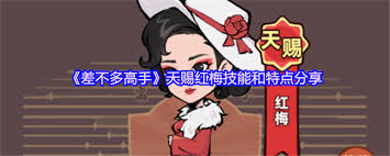 差不多高手南洋博士值得培养吗