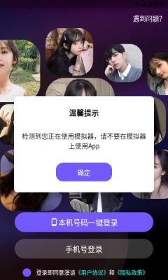 漫谈手机版