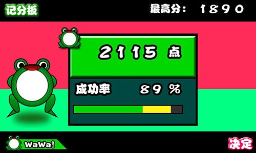 太鼓达人蛙安卓版
