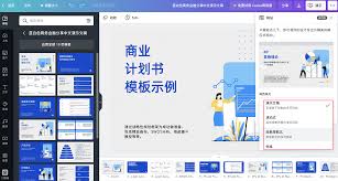 Canva可画如何保存素材