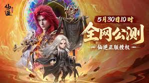 仙逆H5兑换码是什么