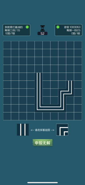 闭合电路官网版