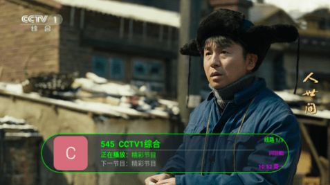 狐狸精TV免费版